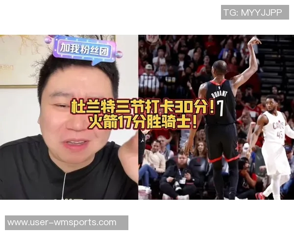 杜兰特分享三节打卡体验享受胜利但也明白挑战常在