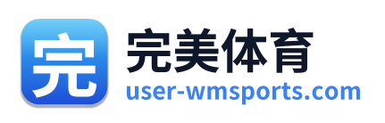 完美体育